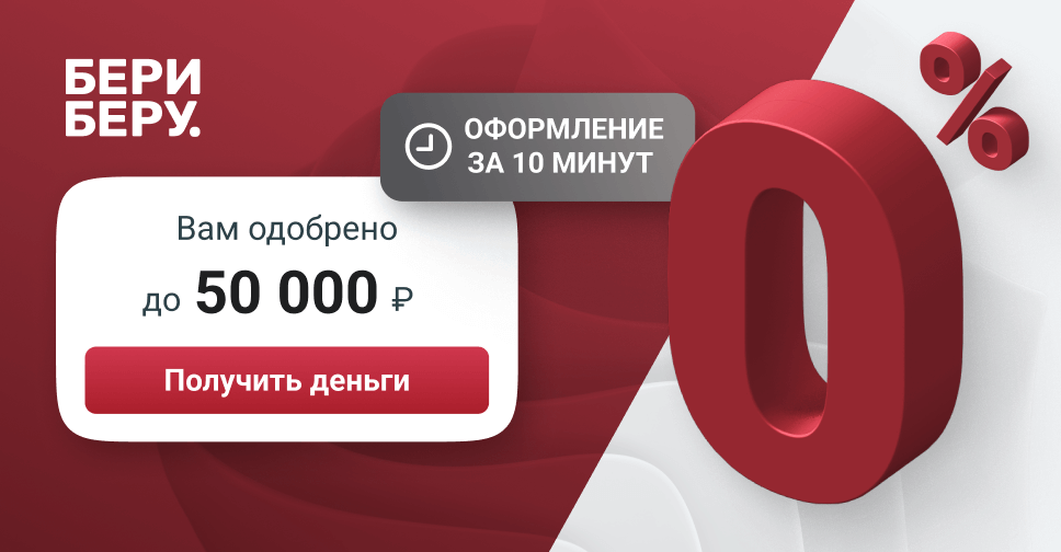 Логотип Бериберу