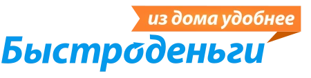 Логотип Быстроденьги